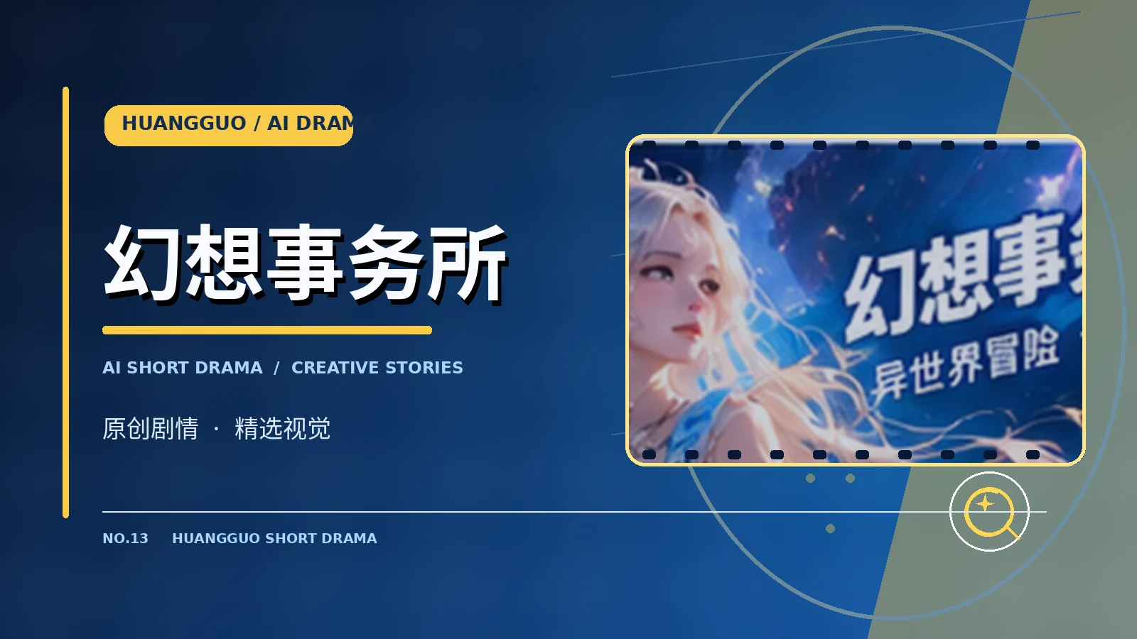 第九号云梯